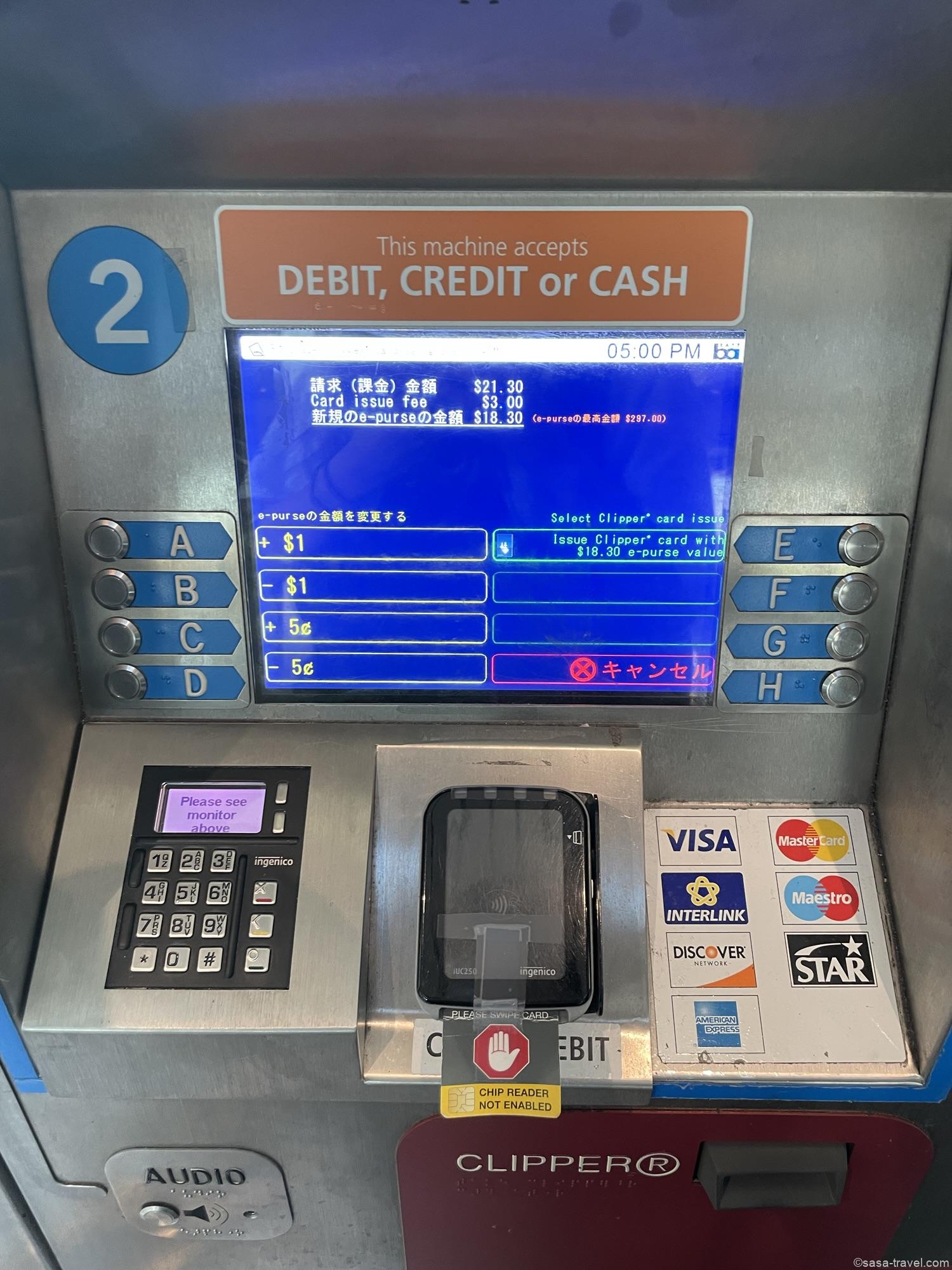 Slapper Csrd 【2026年最新版】Clipper Cardとは?サンフランシスコ旅行での買い方・使い方・スマホ設定まで完全ガイド(画像で説明) - さやの旅行記