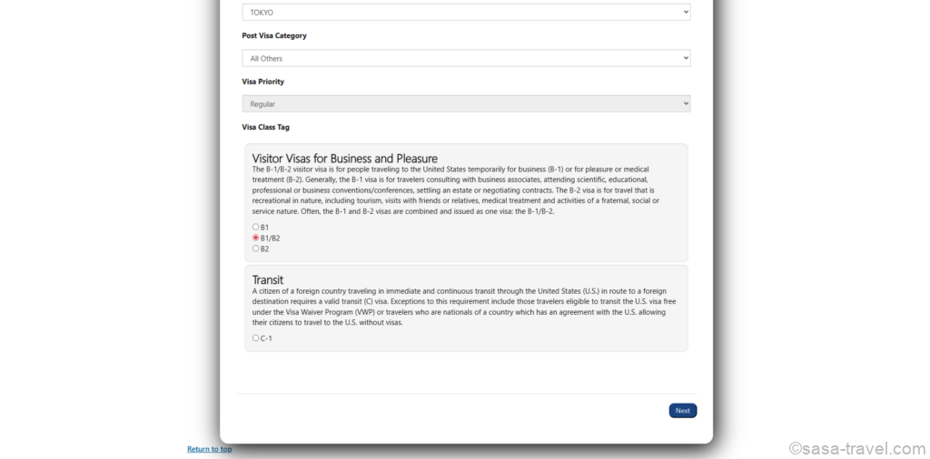 Visitor Visas for Business and PleasureからB1/B2を選択する画面