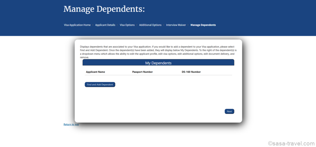 アメリカB1/B2ビザ申請のManage Dependents画面